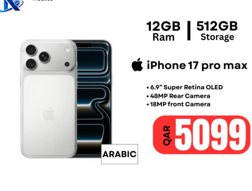 available at Al Raihan Mobile in Qatar - Al Wakra