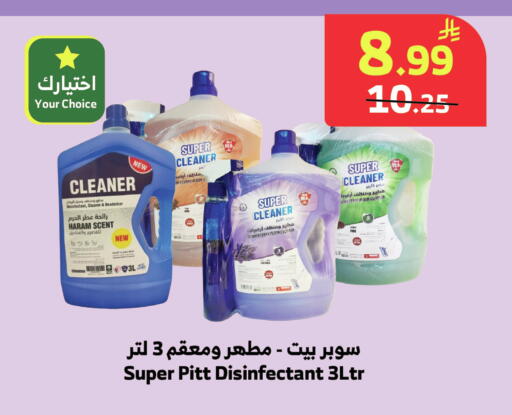available at الراية in مملكة العربية السعودية, السعودية, سعودية - جدة