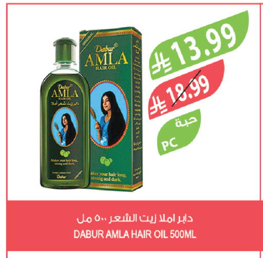 available at Farm  in KSA, Saudi Arabia, Saudi - Jeddah
