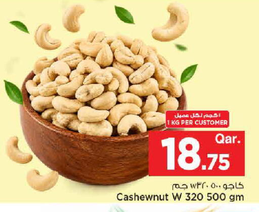 available at Mark & Save  in Qatar - Umm Salal