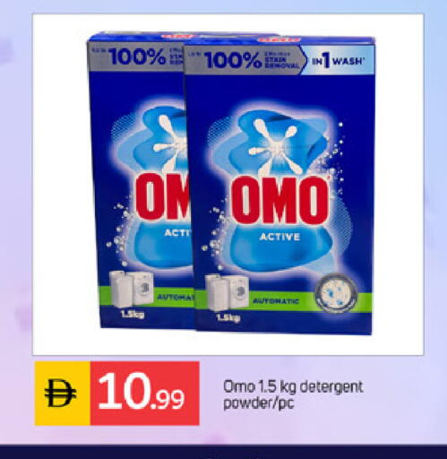 available at TALAL MARKET in UAE - Dubai