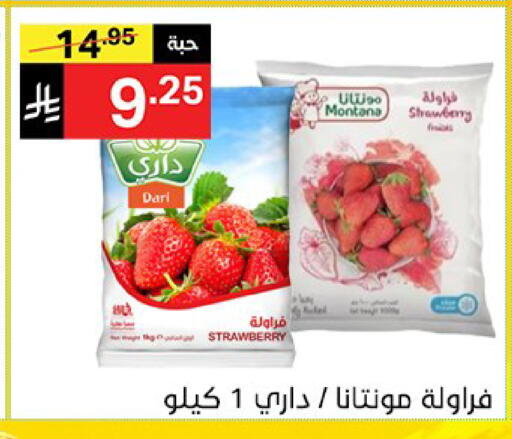 Strawberry available at Noori Supermarket in KSA, Saudi Arabia, Saudi - Mecca