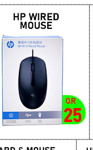 available at تك ديلس ترادينغ in قطر - الضعاين