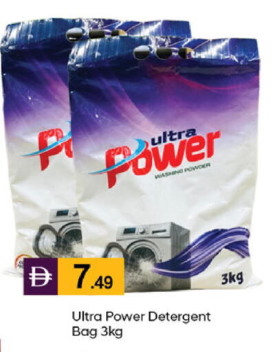 available at TALAL MARKET in UAE - Dubai