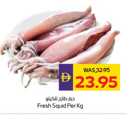 available at ADCOOP in UAE - Abu Dhabi