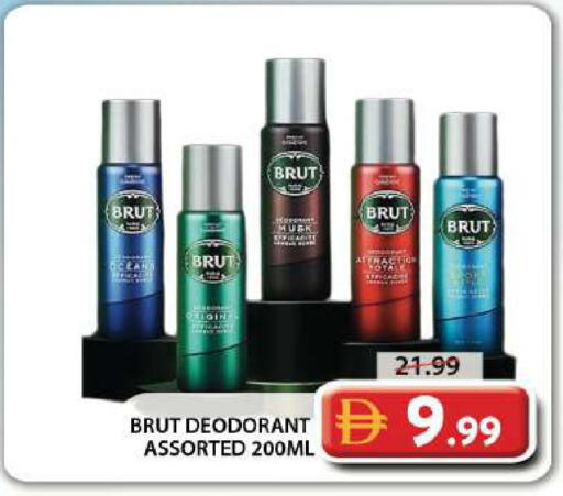 available at جراند هايبر ماركت in الإمارات العربية المتحدة , الامارات - دبي