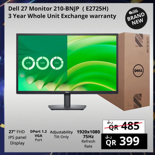 available at برستيج كمبيوتر in قطر - الضعاين