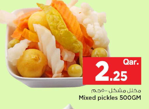 available at Mark & Save  in Qatar - Doha