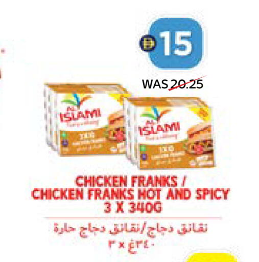 available at ADCOOP in UAE - Ras al Khaimah