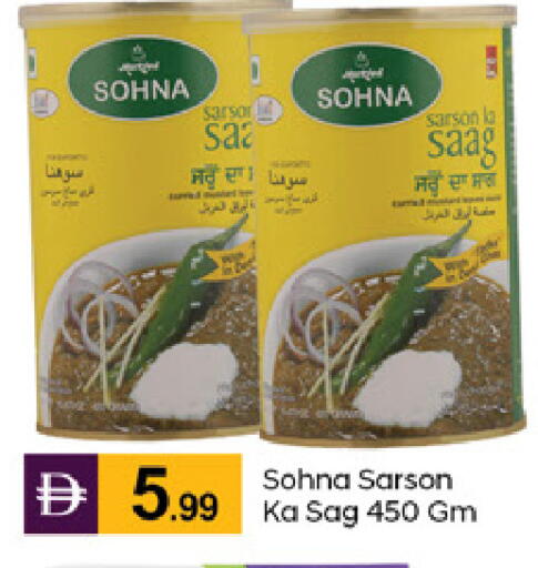available at TALAL MARKET in UAE - Dubai