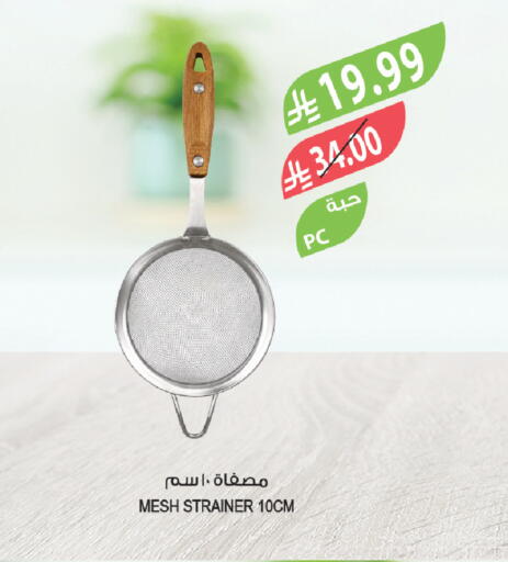 available at Farm  in KSA, Saudi Arabia, Saudi - Jeddah