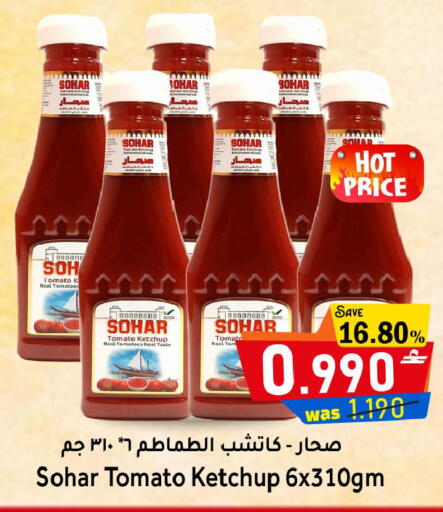 Tomato available at Al Qoot Hypermarket in Oman - Muscat