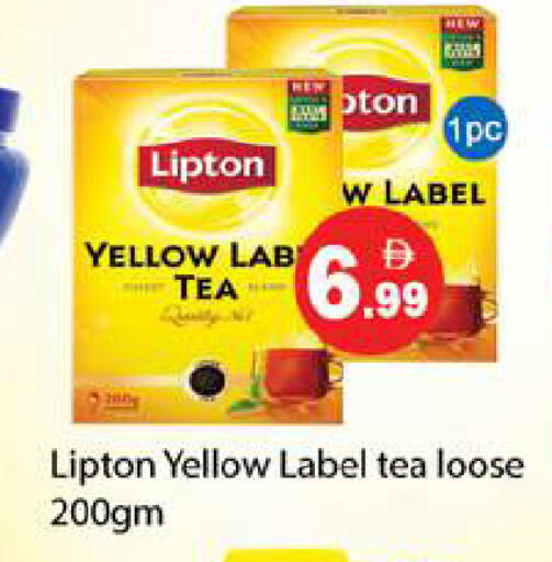 available at Gulf Hypermarket LLC in UAE - Ras al Khaimah