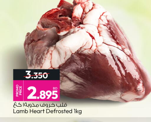 available at أنصار جاليري in البحرين