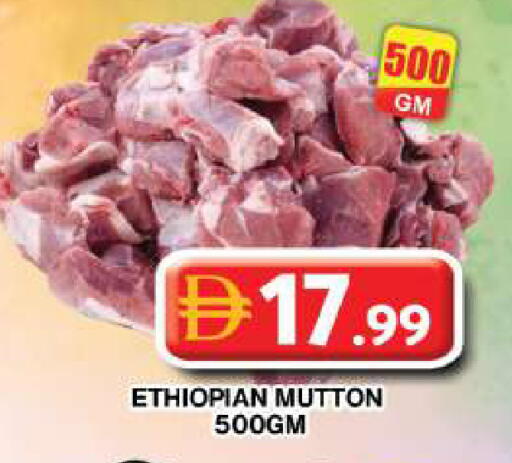 available at جراند هايبر ماركت in الإمارات العربية المتحدة , الامارات - دبي