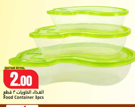 available at Dana Hypermarket in Qatar - Al-Shahaniya