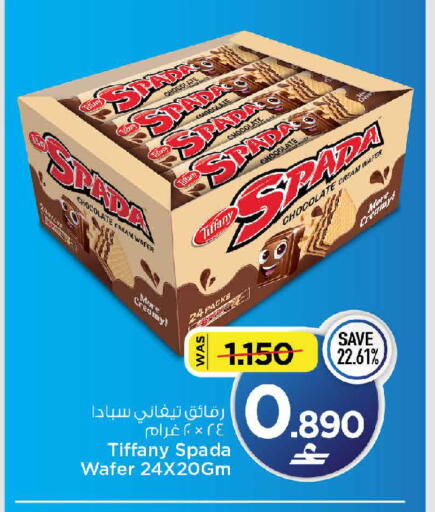 available at MARK & SAVE in Oman - Muscat