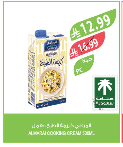 available at Farm  in KSA, Saudi Arabia, Saudi - Al-Kharj