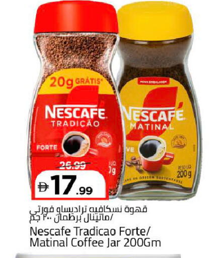 available at Mark & Save in UAE - Dubai