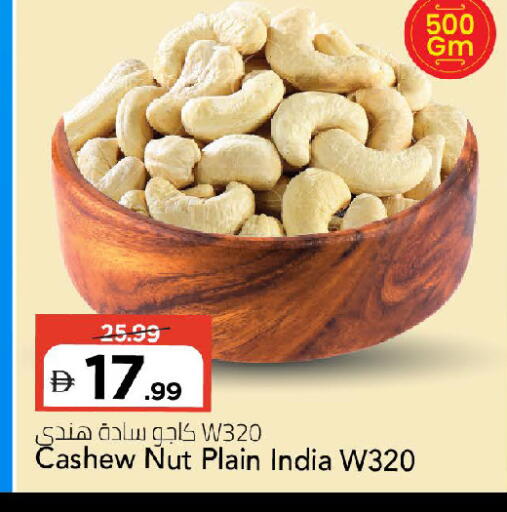 available at Mark & Save in UAE - Dubai