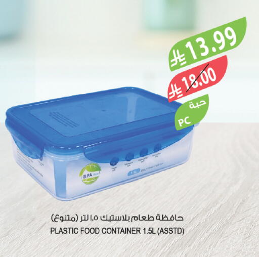 available at Farm  in KSA, Saudi Arabia, Saudi - Jeddah