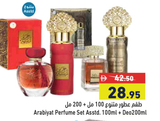 available at أسواق رامز in الإمارات العربية المتحدة , الامارات - دبي