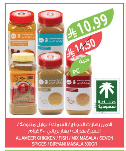 available at Farm  in KSA, Saudi Arabia, Saudi - Jeddah