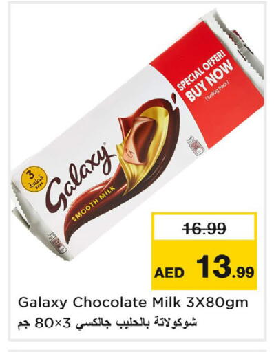 available at Nesto Hypermarket in UAE - Dubai