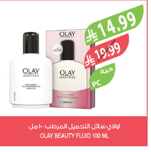 available at Farm  in KSA, Saudi Arabia, Saudi - Jeddah