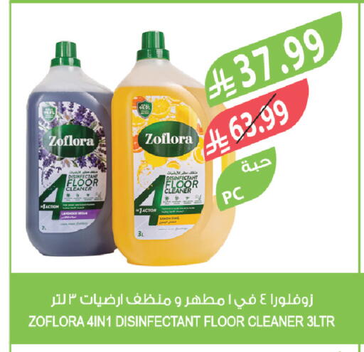 available at المزرعة in مملكة العربية السعودية, السعودية, سعودية - جدة
