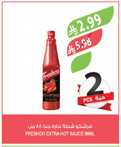 available at Farm  in KSA, Saudi Arabia, Saudi - Jeddah