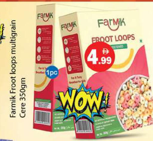 available at Gulf Hypermarket LLC in UAE - Ras al Khaimah