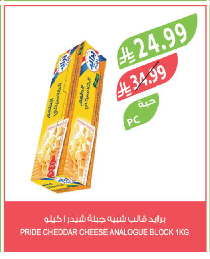 available at المزرعة in مملكة العربية السعودية, السعودية, سعودية - جدة