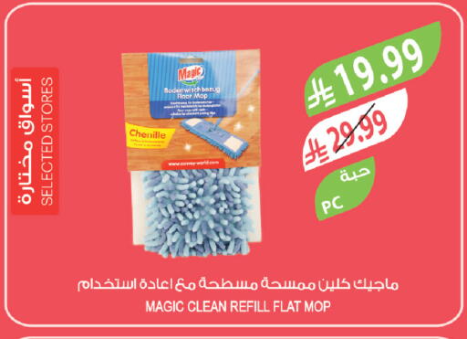 available at Farm  in KSA, Saudi Arabia, Saudi - Al Khobar