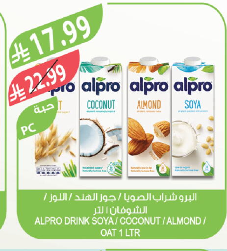 Coconut available at Farm  in KSA, Saudi Arabia, Saudi - Jeddah