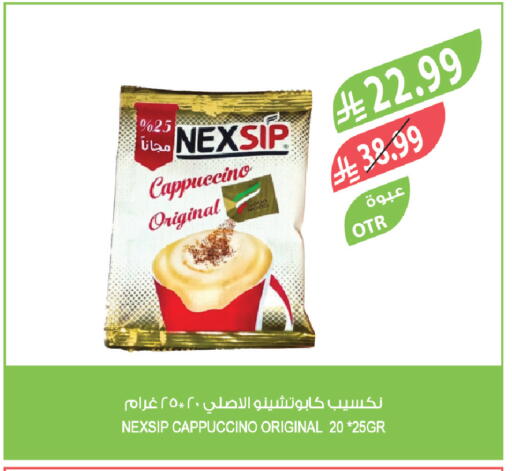 available at Farm  in KSA, Saudi Arabia, Saudi - Jeddah