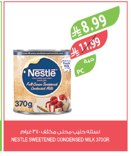 available at Farm  in KSA, Saudi Arabia, Saudi - Jeddah