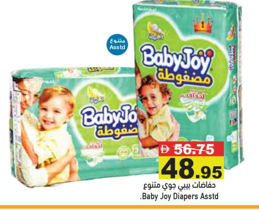 available at Aswaq Ramez in UAE - Ras al Khaimah