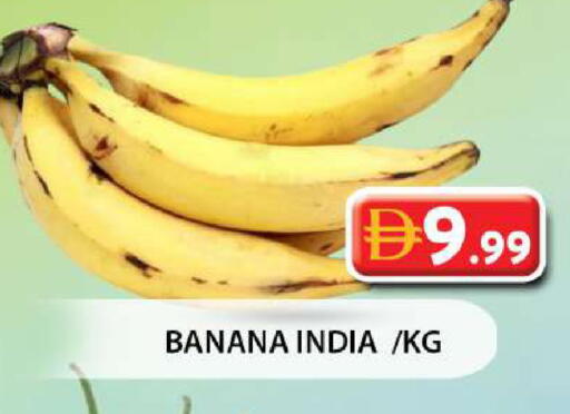 Banana from India available at جراند هايبر ماركت in الإمارات العربية المتحدة , الامارات - دبي