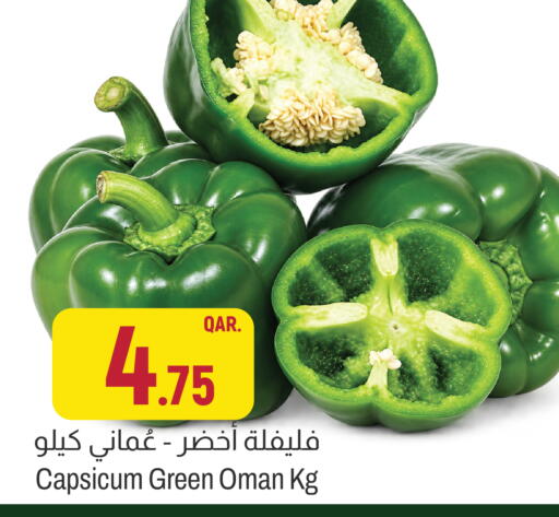 Capsicum from Oman available at Aswaq Al Malaki Fresh in Qatar - Umm Salal