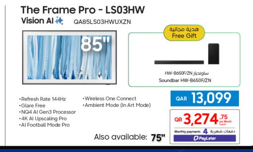 available at Techno Blue in Qatar - Al Khor