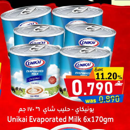 available at Al Muzn Shopping Center in Oman - Muscat