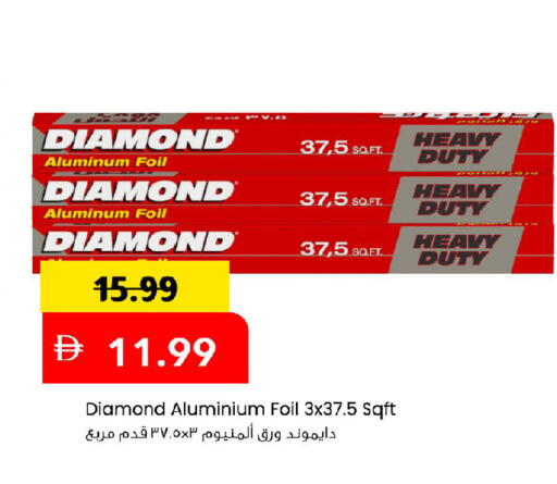 available at مارك & سيف in الإمارات العربية المتحدة , الامارات - أبو ظبي