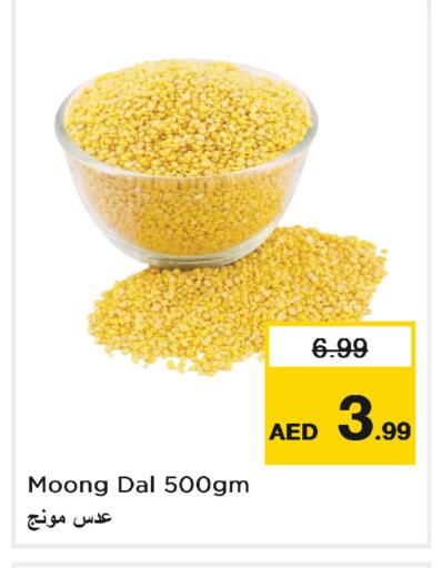available at Nesto Hypermarket in UAE - Abu Dhabi