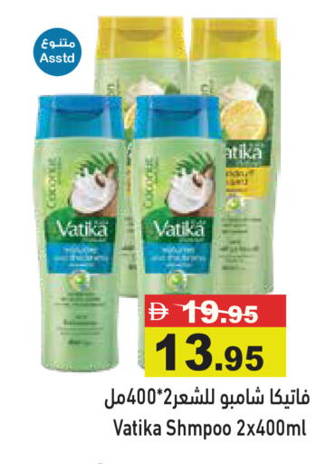 available at Aswaq Ramez in UAE - Dubai