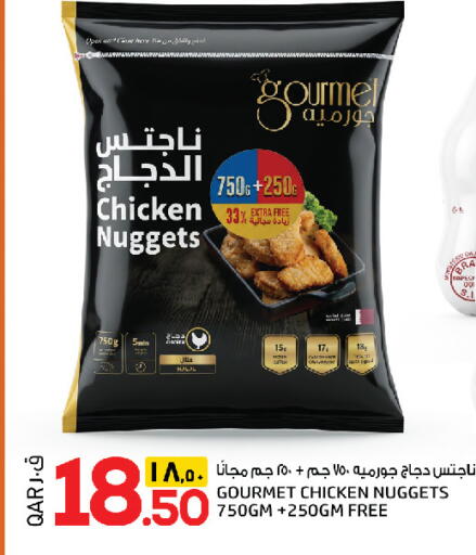 available at السعودية in قطر - الخور
