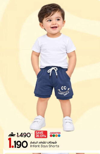 available at MARK & SAVE in Oman - Sohar