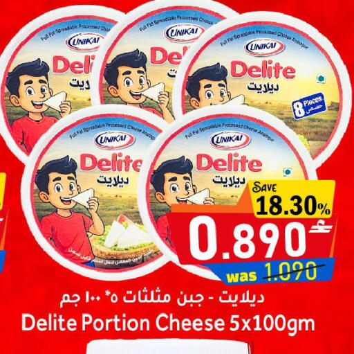 available at Al Muzn Shopping Center in Oman - Muscat