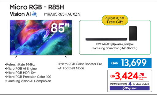 available at Techno Blue in Qatar - Al Khor