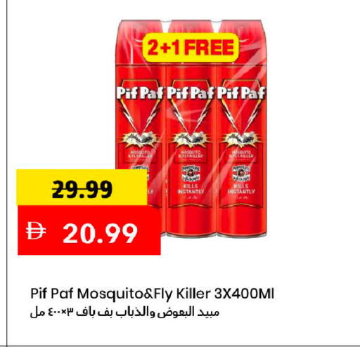 available at Mark & Save in UAE - Dubai